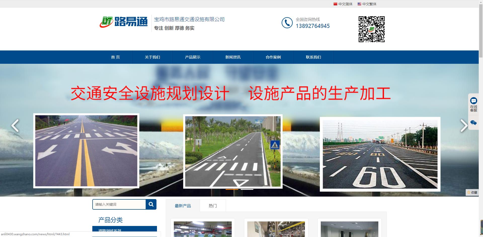 Web Template Presentation